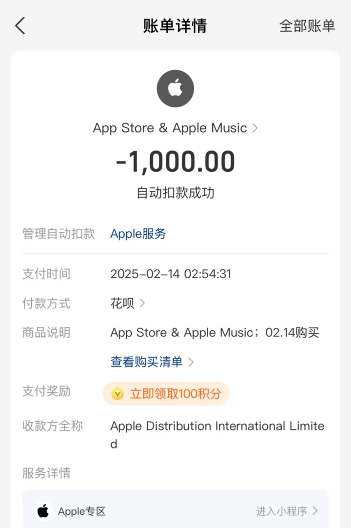 新款MacBook Air本周发布,小米模块相机实测曝光,苹果客服回应免密支付盗刷问题
