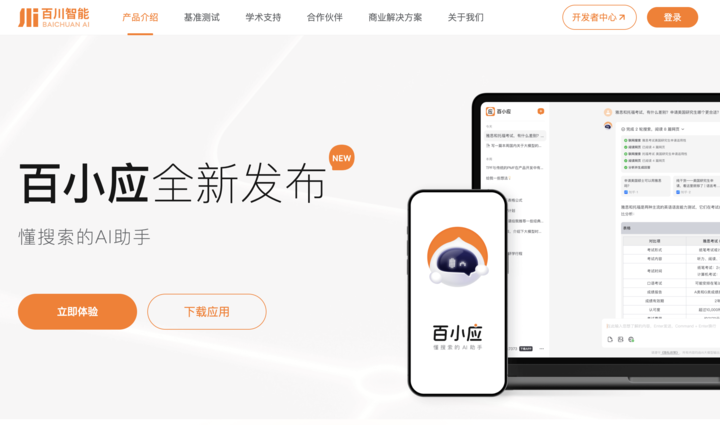 新款MacBook Air本周发布,小米模块相机实测曝光,苹果客服回应免密支付盗刷问题