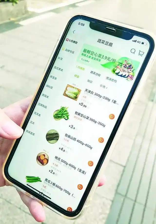 漳州生鲜电商与线上直播结合,发展势头强劲