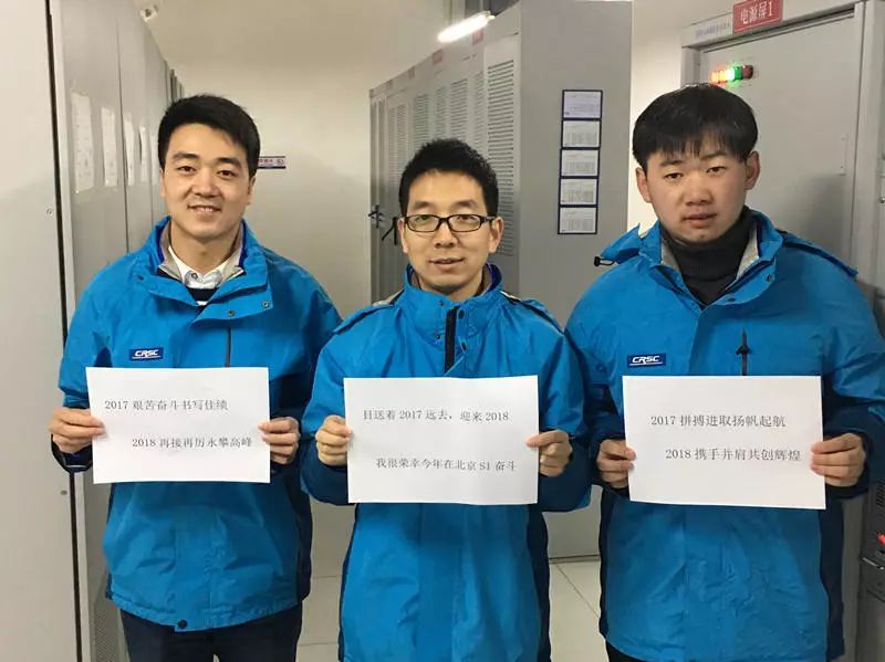 中国通号研发设计双子星:研究设计院集团与卡斯柯公司携手拜年,传递新春祝福