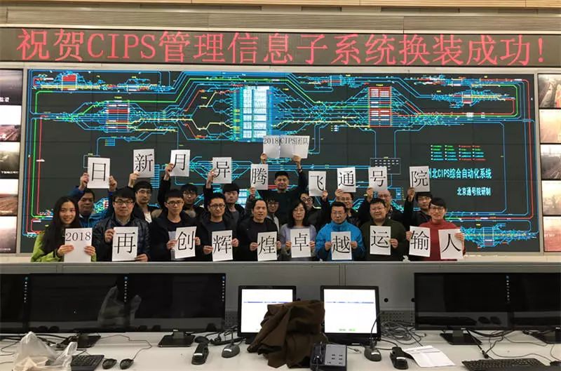 中国通号研发设计双子星:研究设计院集团与卡斯柯公司携手拜年,传递新春祝福
