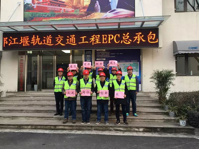 中国通号研发设计双子星:研究设计院集团与卡斯柯公司携手拜年,传递新春祝福