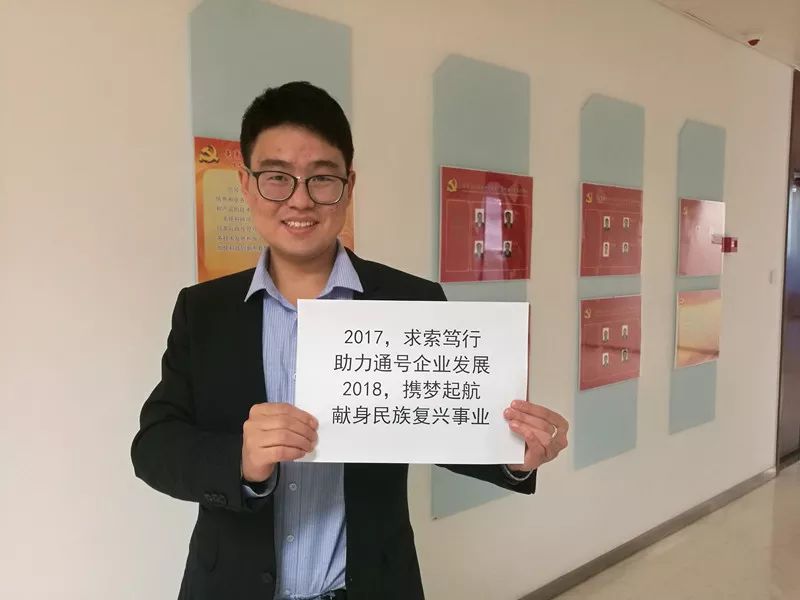 中国通号研发设计双子星:研究设计院集团与卡斯柯公司携手拜年,传递新春祝福