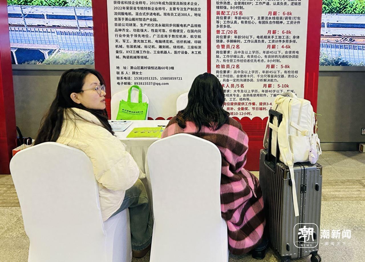 杭州南站招聘会连续三年举办，下火车就能找工作，获赞真香