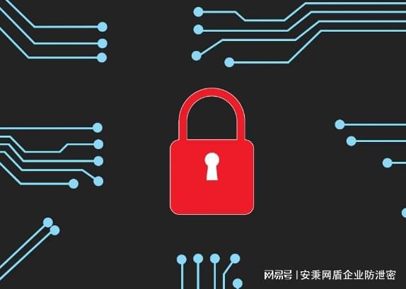 八种有效的源代码防泄密方法,保护你的代码安全