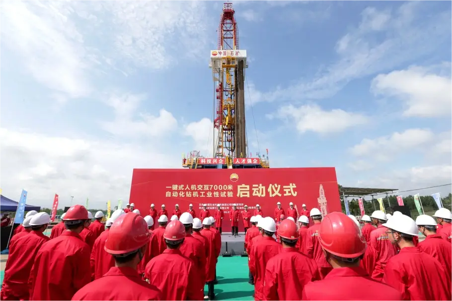 中国石油2021年十大科技进展发布,引领能源行业创新发展
