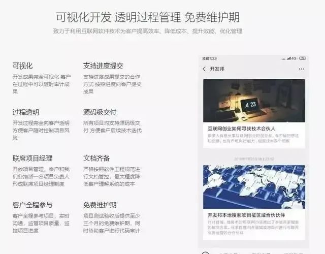 8个程序员接私活兼职平台推荐,日入2000实现财富自由,快来了解