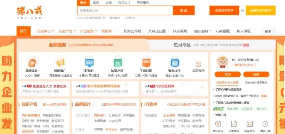 8个程序员接私活兼职平台推荐,日入2000实现财富自由,快来了解