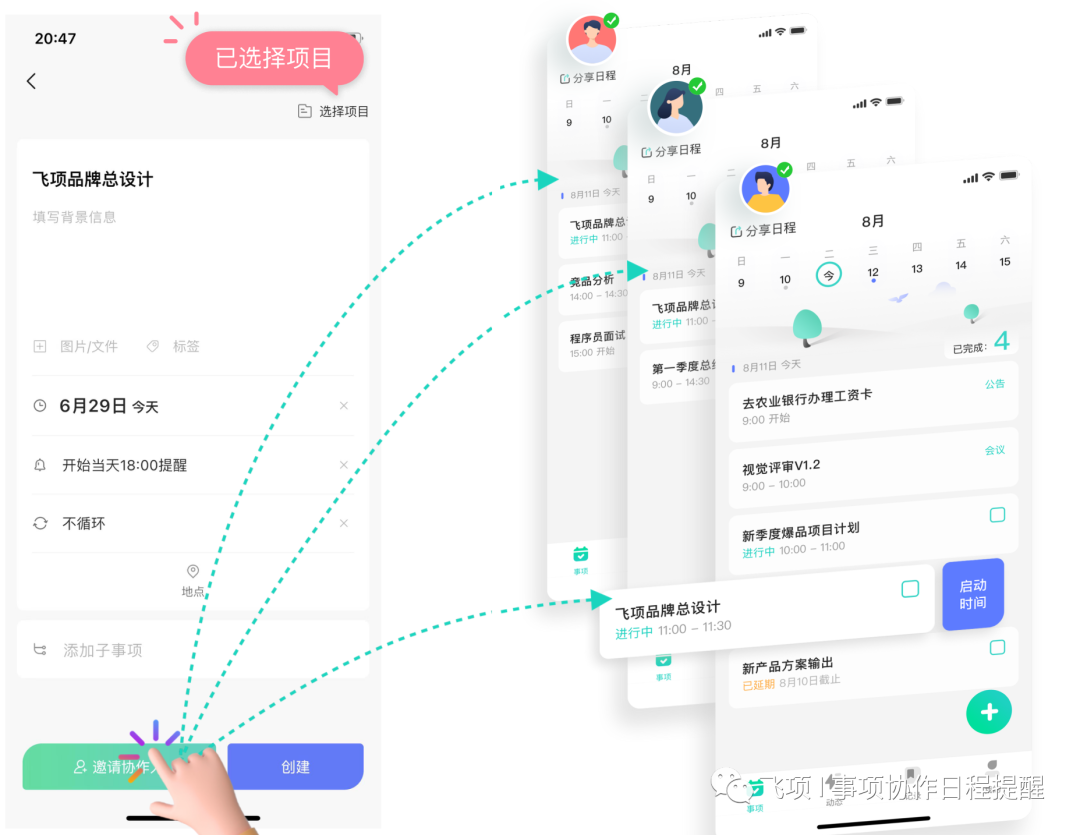 探索这些AI项目管理软件:了解AI项目管理系统的全面指南