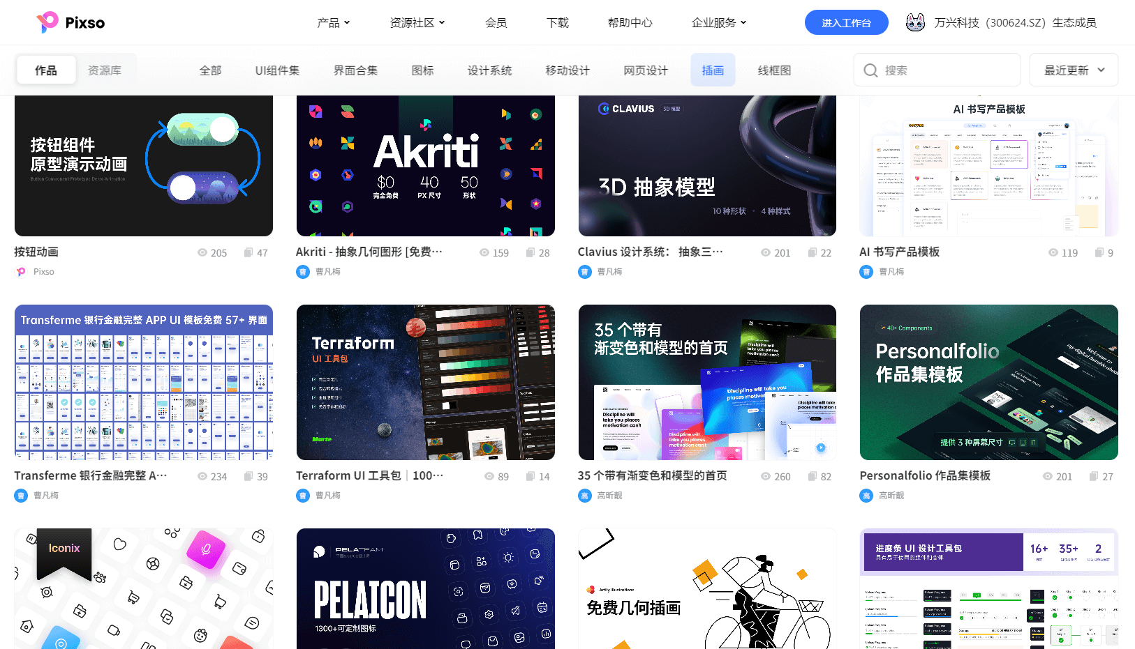 2024年精选平面广告设计软件推荐:最佳工具合集与使用指南