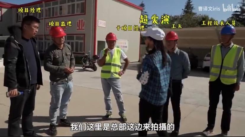 富二代视频博主工地搬砖晒1500万存款,意外翻车事件全解析