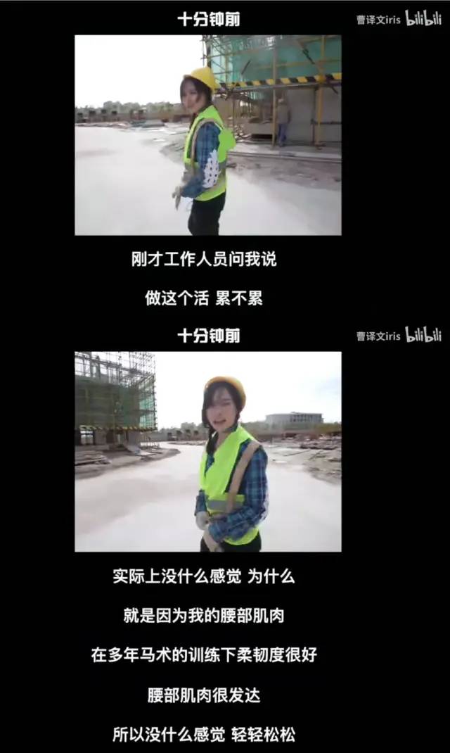 富二代视频博主工地搬砖晒1500万存款,意外翻车事件全解析