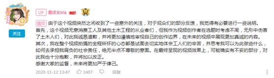 富二代视频博主工地搬砖晒1500万存款,意外翻车事件全解析