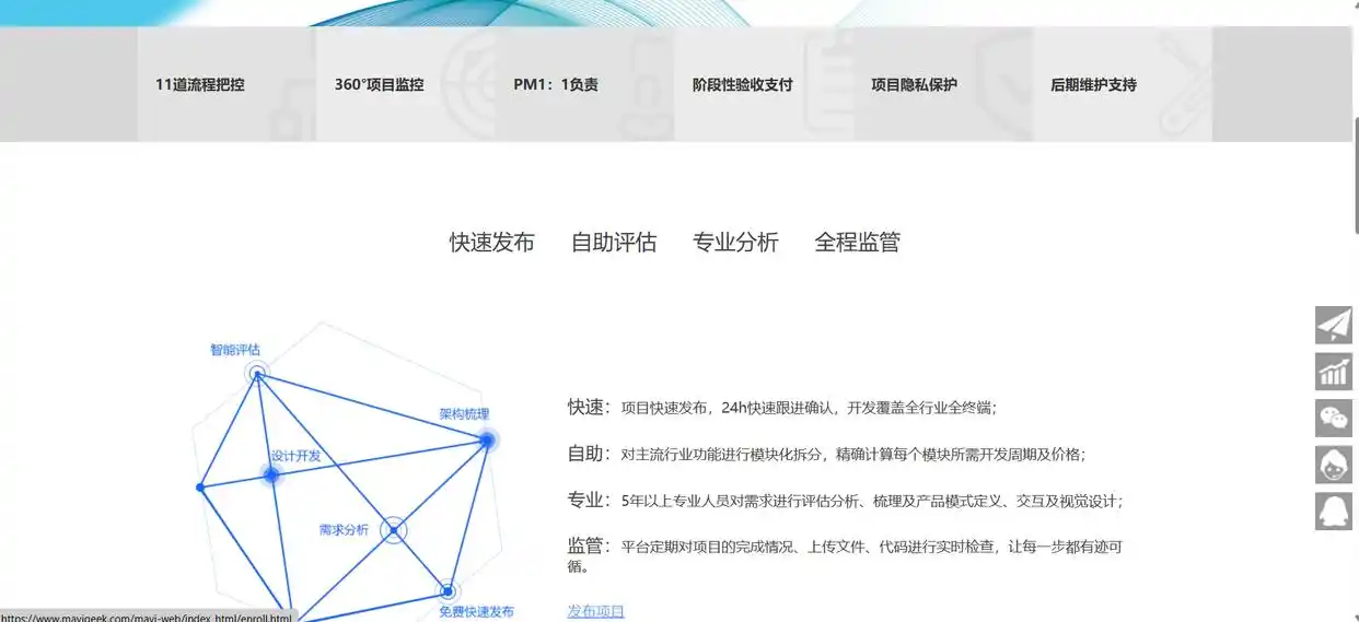 10个程序员可以接私活的平台及实用建议,助你轻松开启副业