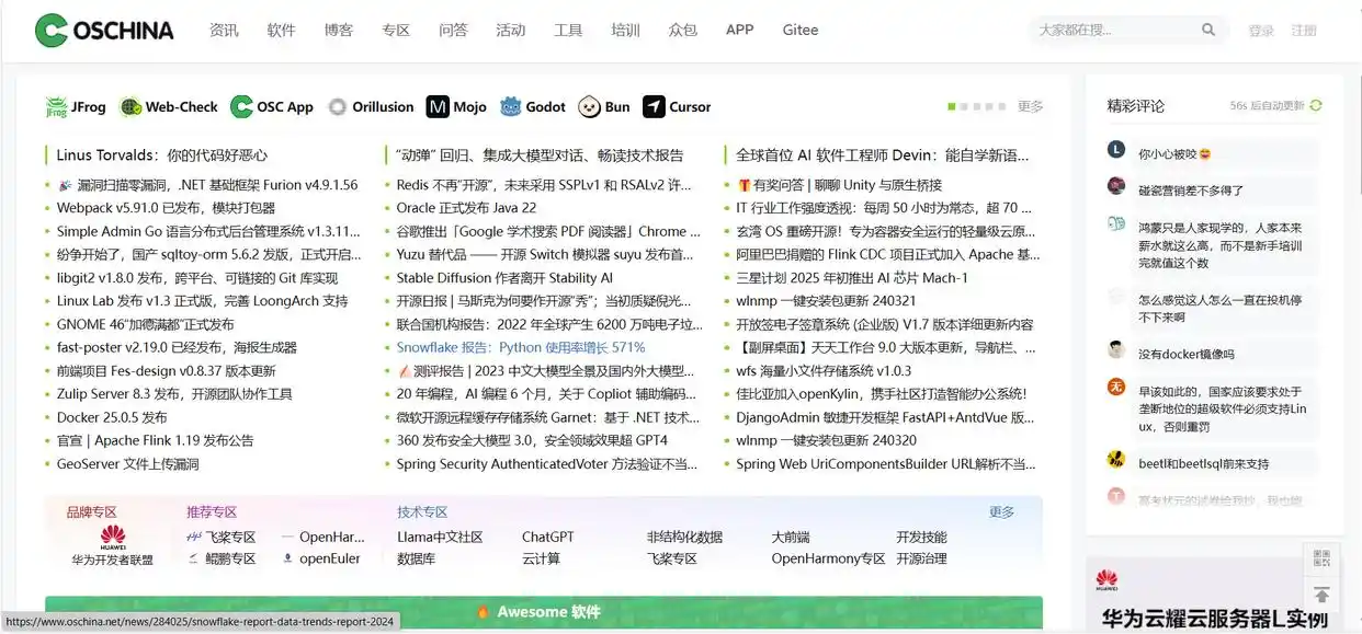 10个程序员可以接私活的平台及实用建议,助你轻松开启副业