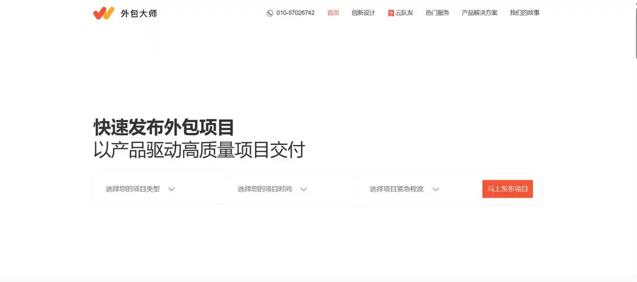 10个程序员可以接私活的平台及实用建议,助你轻松开启副业