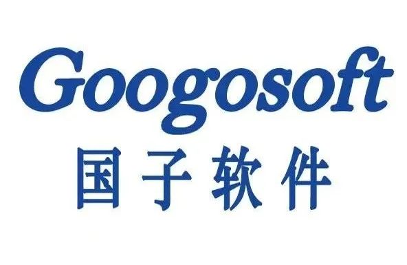 热烈祝贺国子软件成为济南市第三家北交所上市公司,助力地方经济发展