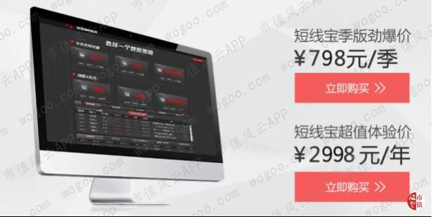 手机炒股小霸王同花顺:离钱很近的公司如何变得很有钱 | 风云独立研报