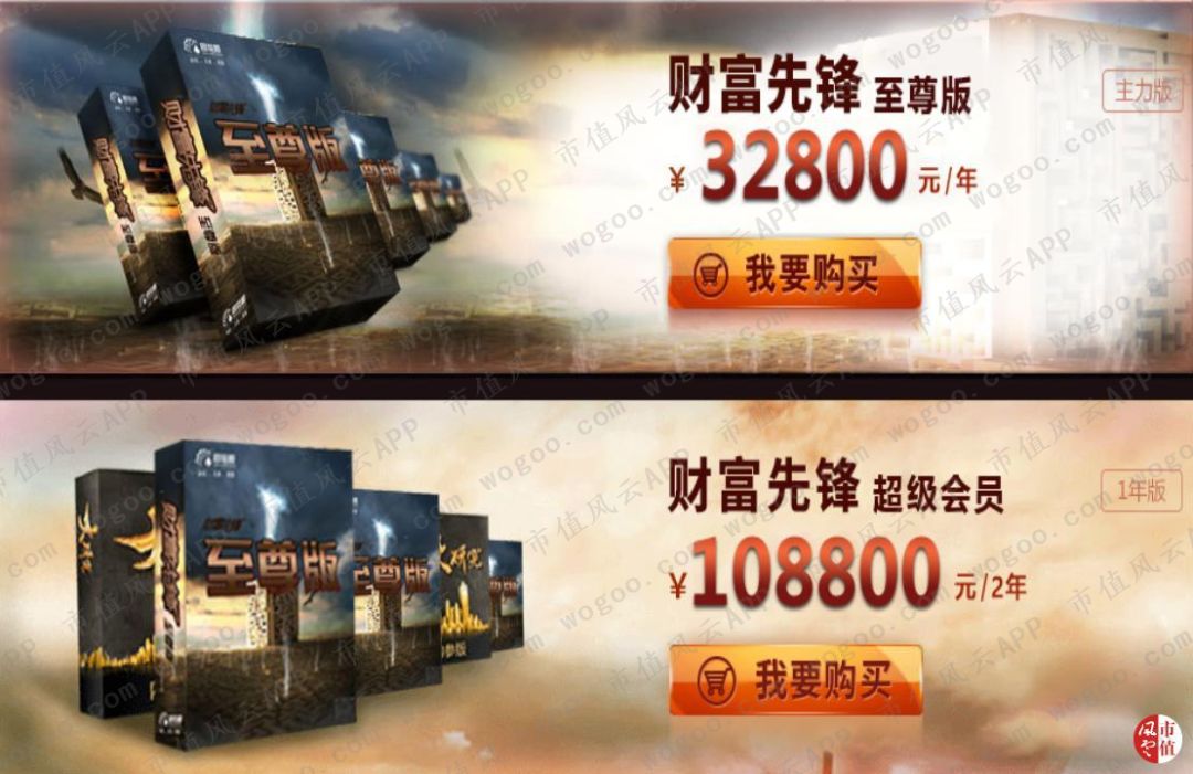 手机炒股小霸王同花顺:离钱很近的公司如何变得很有钱 | 风云独立研报