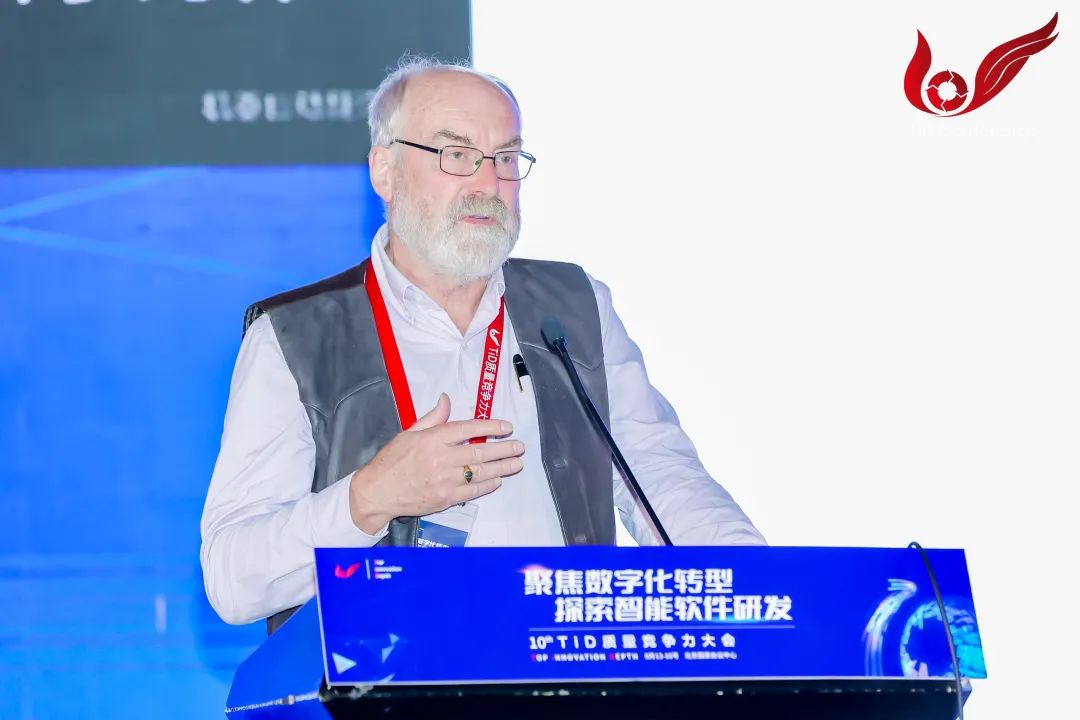 2023年第10届TiD质量竞争力大会在京召开,聚焦数字化转型与智能软件研发