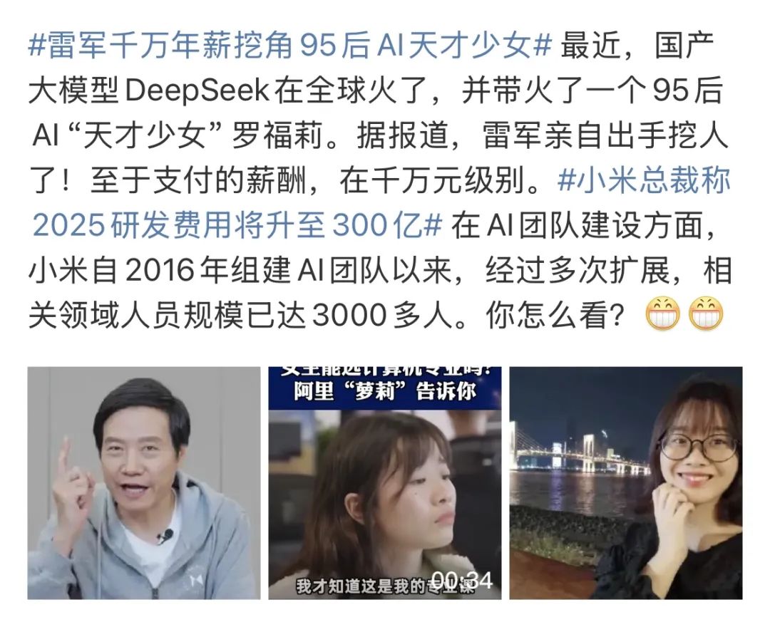 程序员的未来:为何不是失业而是职业发展的新起点