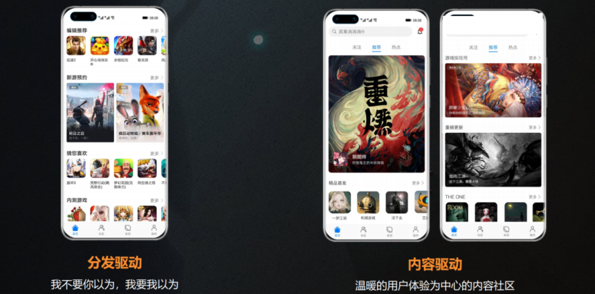 华为HMS发力全场景智慧,用文化附加值彰显格调力量