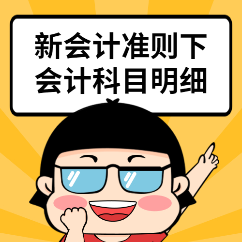 软件开发服务费计入哪个科目?详细解答与会计处理指南