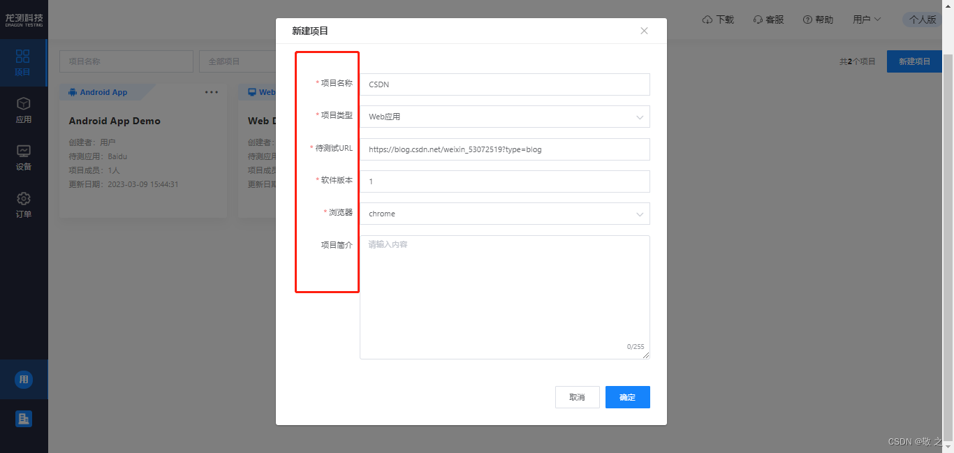 AI-TestOps:软件测试工程师提升效率的利剑与未来趋势
