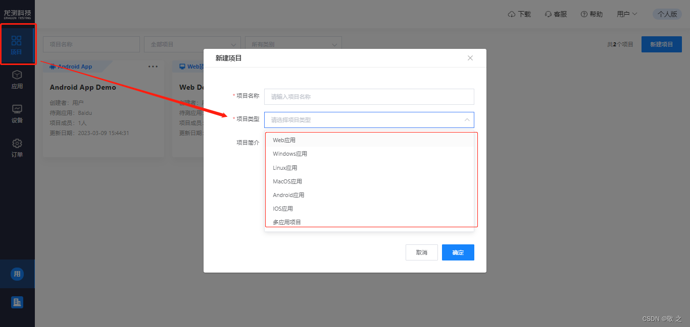 AI-TestOps:软件测试工程师提升效率的利剑与未来趋势