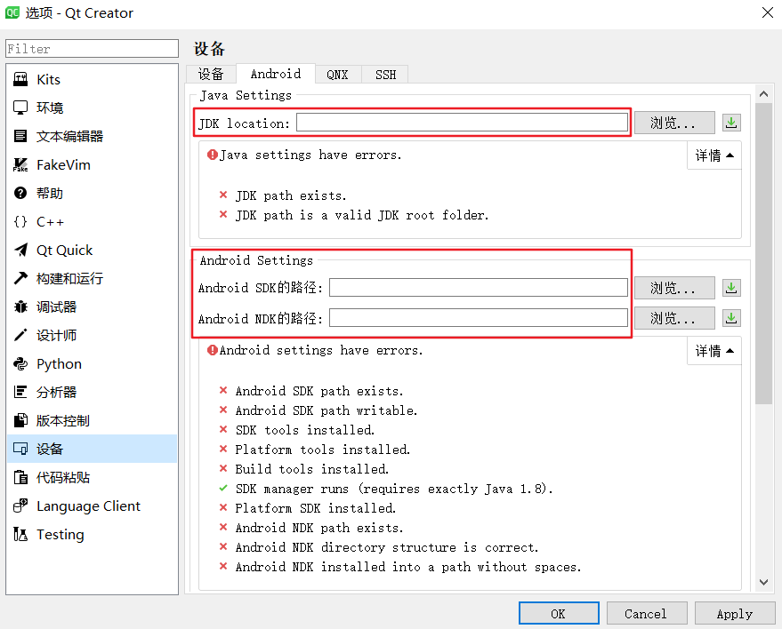 Qt for Android应用开发:全面指南与最佳实践