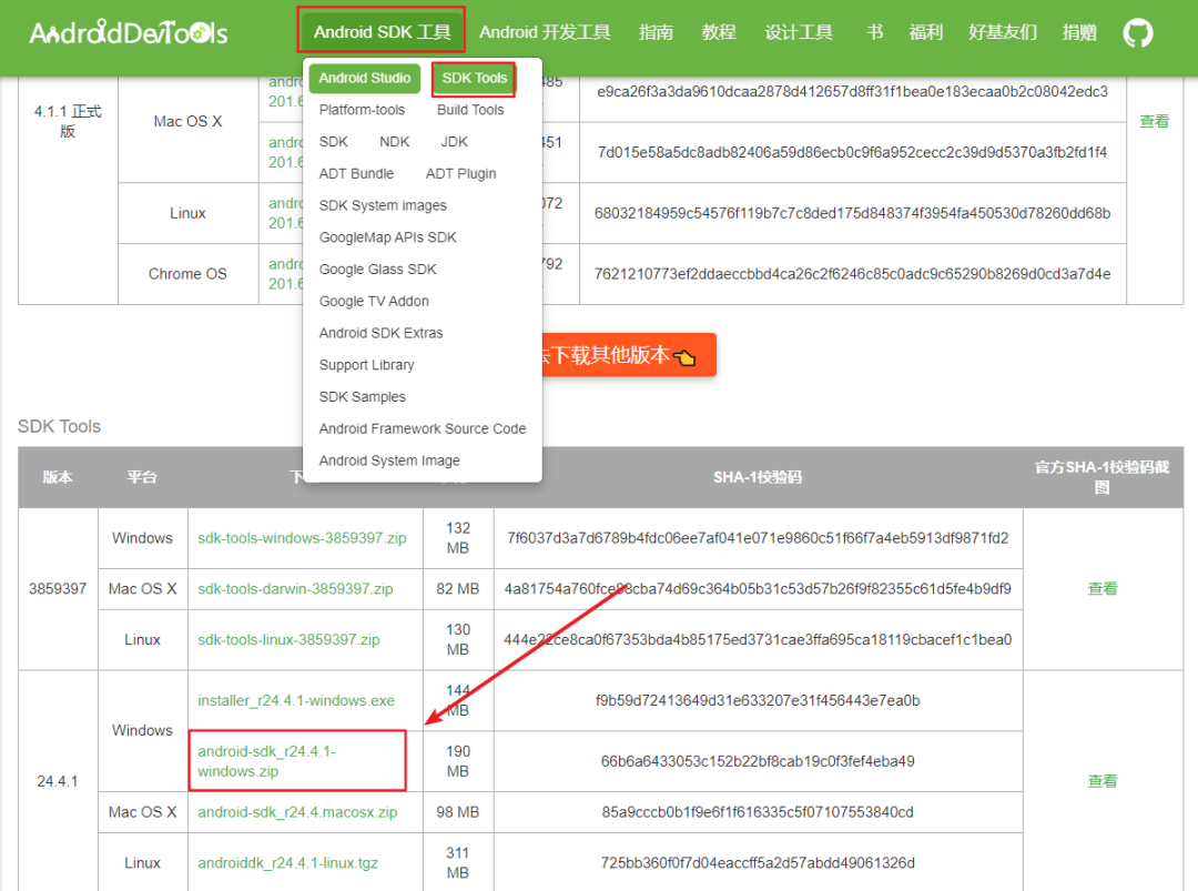 Qt for Android应用开发:全面指南与最佳实践