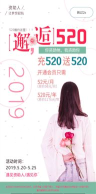 警惕!这款大学生资助软件暗藏大量色情信息,背后真相曝光