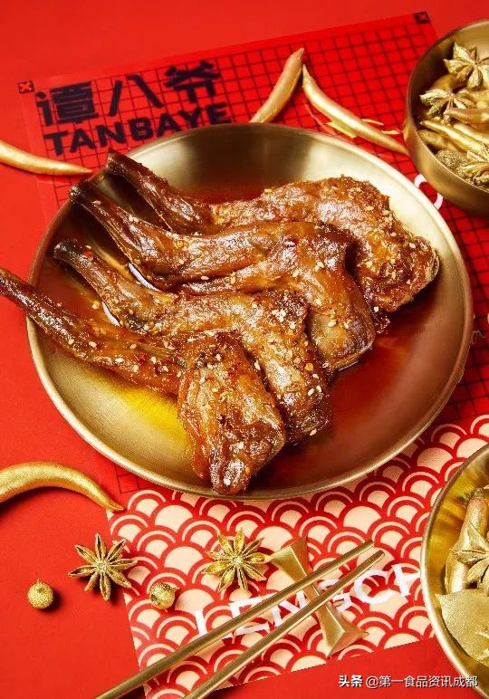 BOSS面对面:谭八爷谭何易分享休闲卤味零食如何在红海市场中突围
