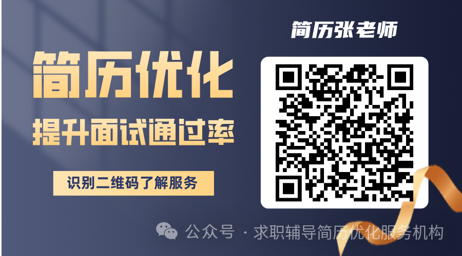 自我介绍技巧大公开:这样说面试成功率飙升
