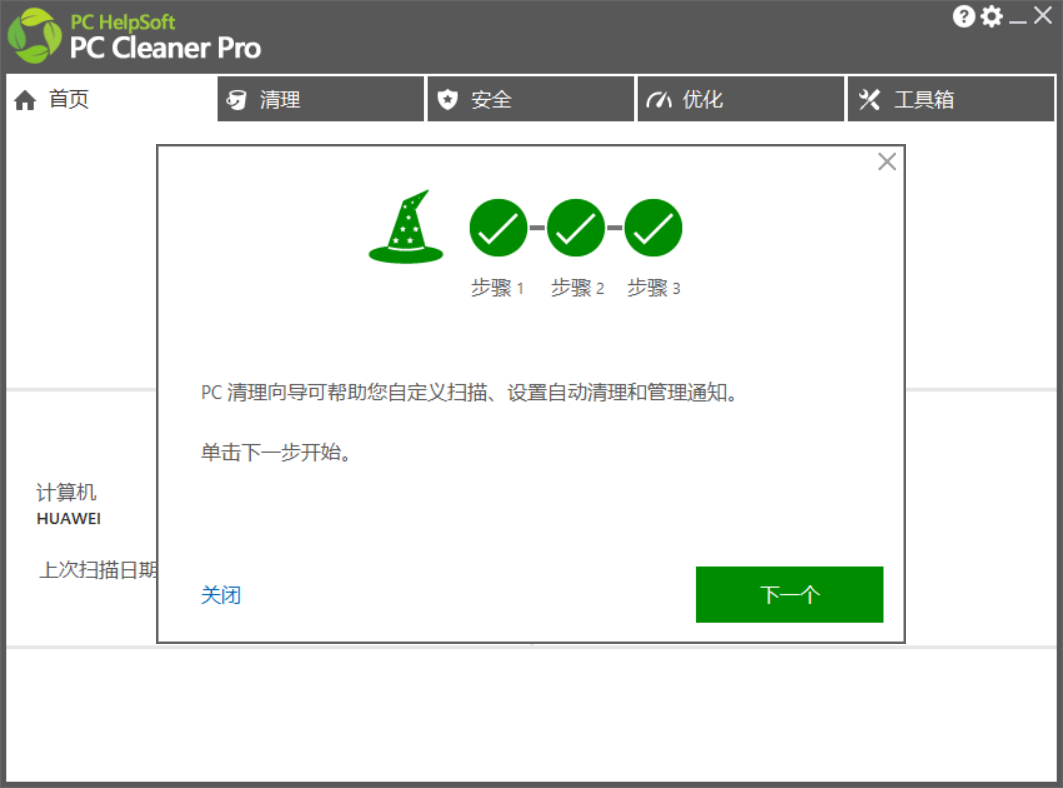 推荐一堆极品软件,个个嘎嘎好用,提升你的工作效率