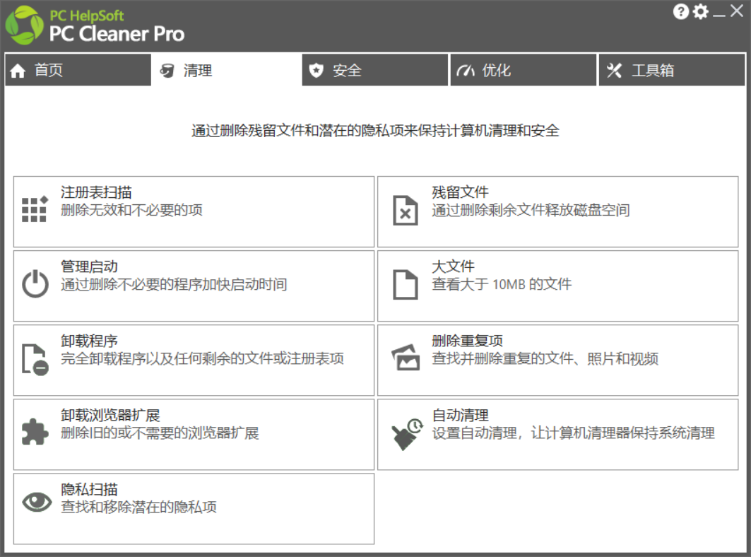 推荐一堆极品软件,个个嘎嘎好用,提升你的工作效率