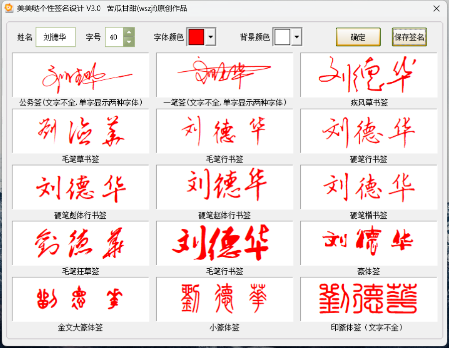 推荐一堆极品软件,个个嘎嘎好用,提升你的工作效率