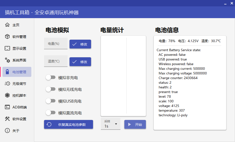 推荐一堆极品软件,个个嘎嘎好用,提升你的工作效率