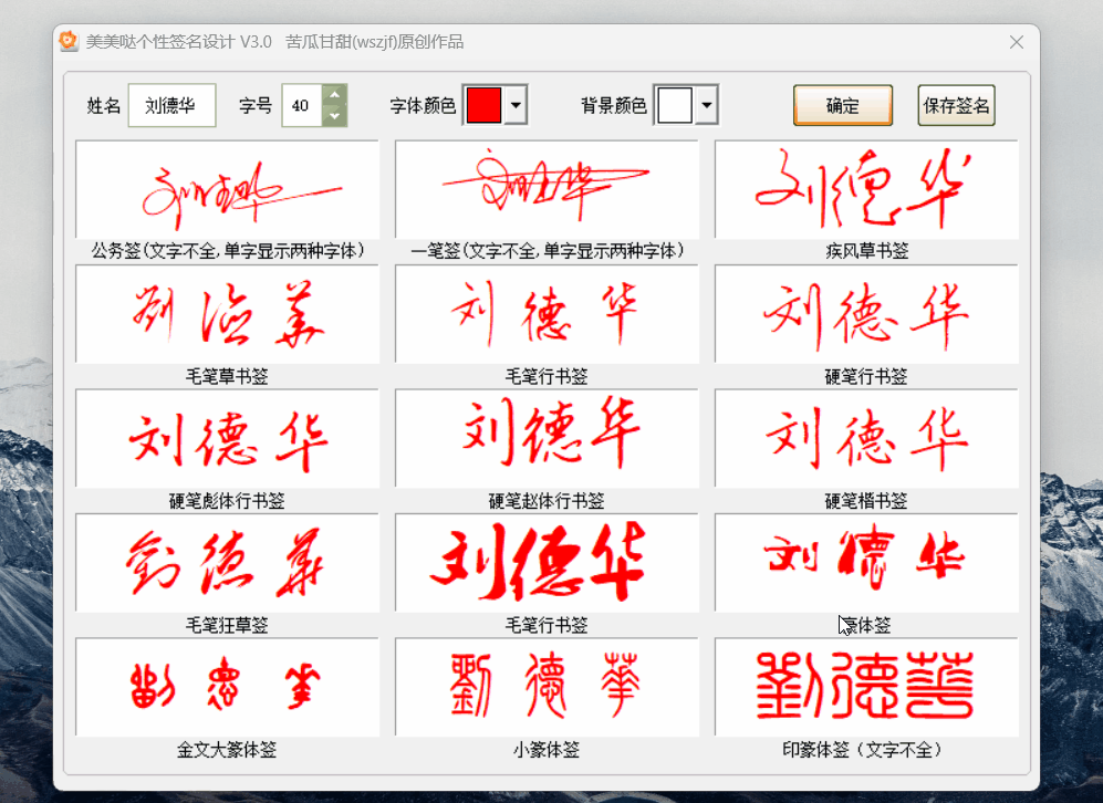 推荐一堆极品软件,个个嘎嘎好用,提升你的工作效率