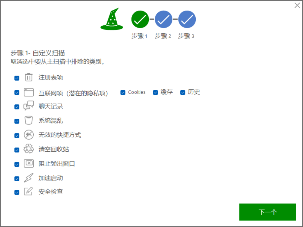 推荐一堆极品软件,个个嘎嘎好用,提升你的工作效率