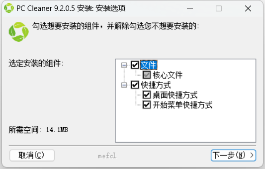 推荐一堆极品软件,个个嘎嘎好用,提升你的工作效率