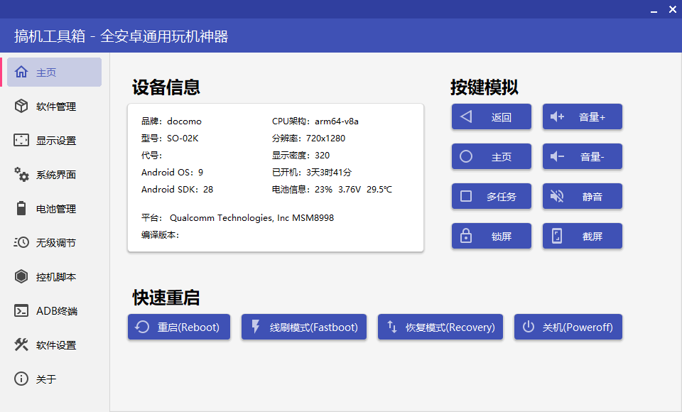 推荐一堆极品软件,个个嘎嘎好用,提升你的工作效率
