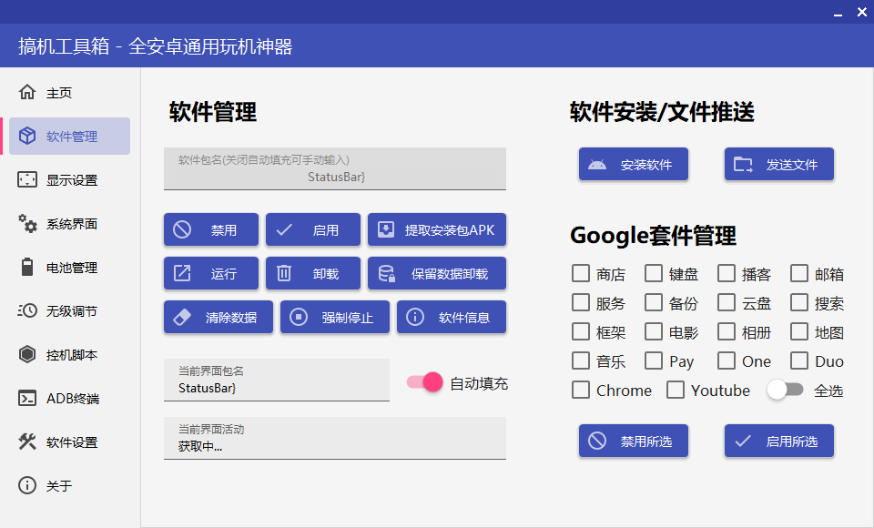 推荐一堆极品软件,个个嘎嘎好用,提升你的工作效率