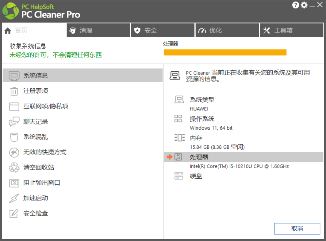 推荐一堆极品软件,个个嘎嘎好用,提升你的工作效率
