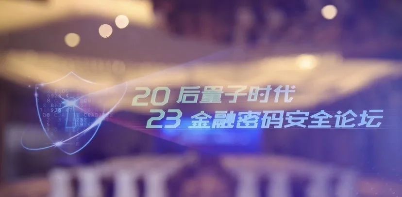 软件开发中心在京举办量子科技产学研创新联盟第一次大型论坛