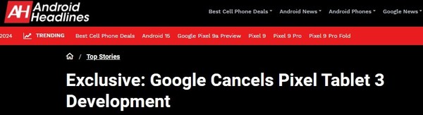 谷歌取消Pixel Tablet 3平板开发,项目人员重新分配,未来计划受关注