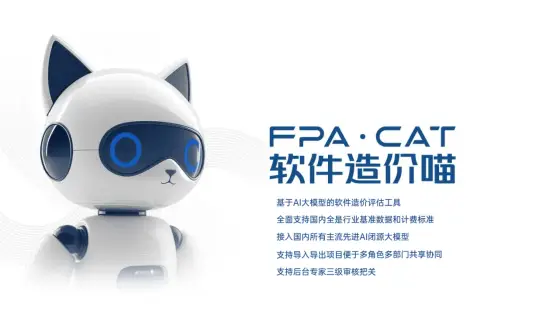 各省市信息化项目招标代理费详解:收藏必备指南