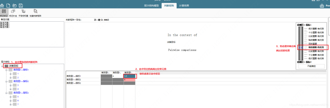 yyds!推荐三款超实用的建模小软件,提升你的工作效率