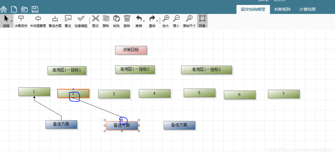 yyds!推荐三款超实用的建模小软件,提升你的工作效率