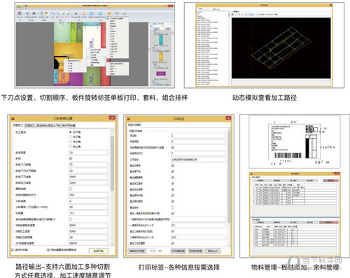 云熙拆单软件2021专业版免狗破解版下载及使用教程